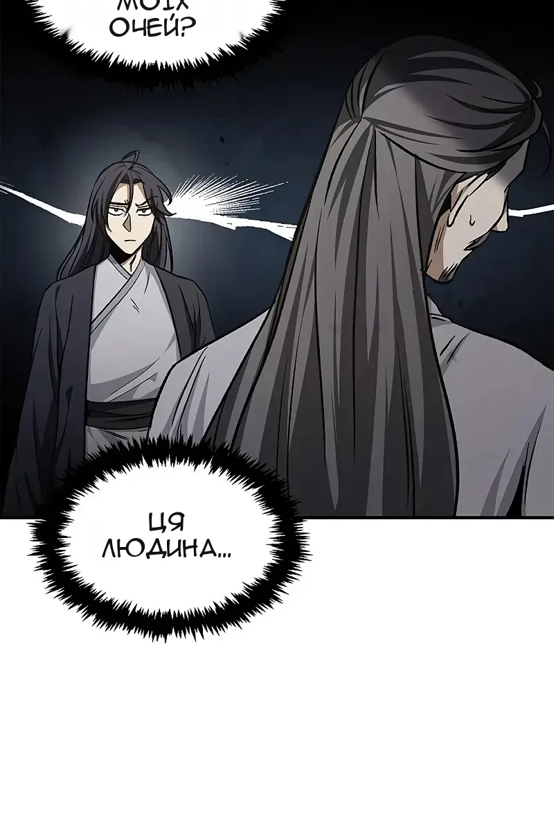 Сторінка 24