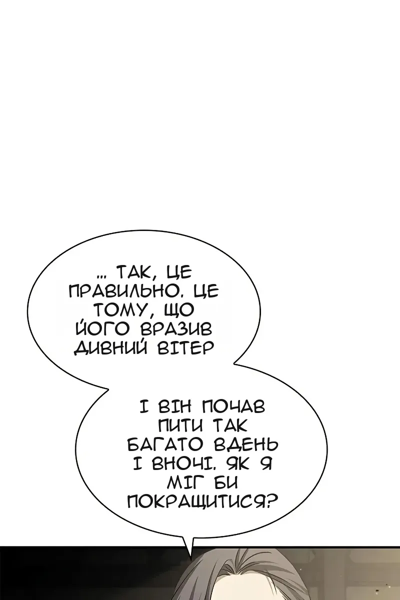 Сторінка 28
