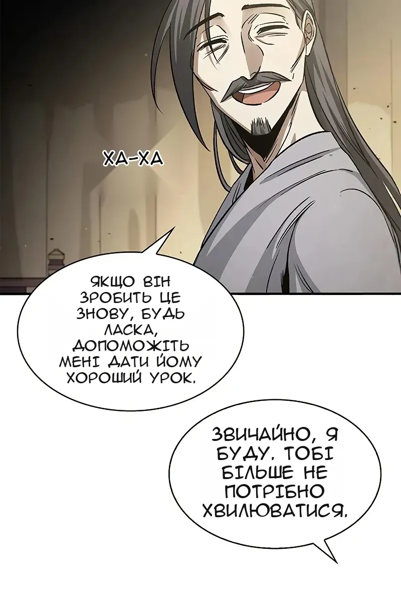 Сторінка 29