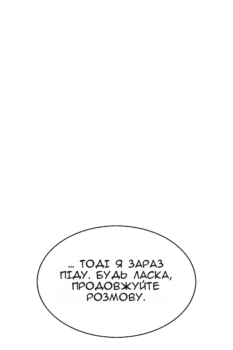 Сторінка 30