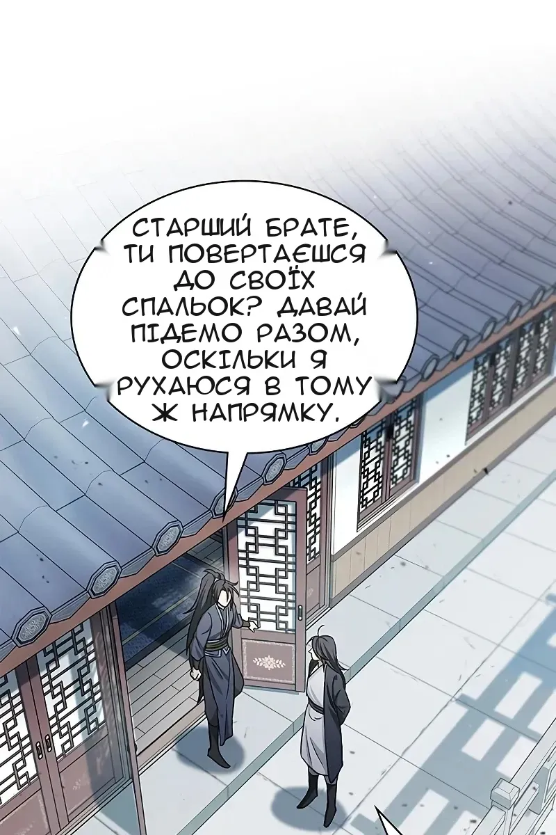 Сторінка 31