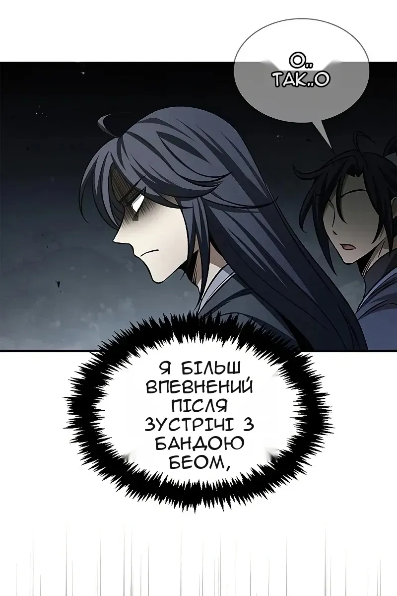 Сторінка 34