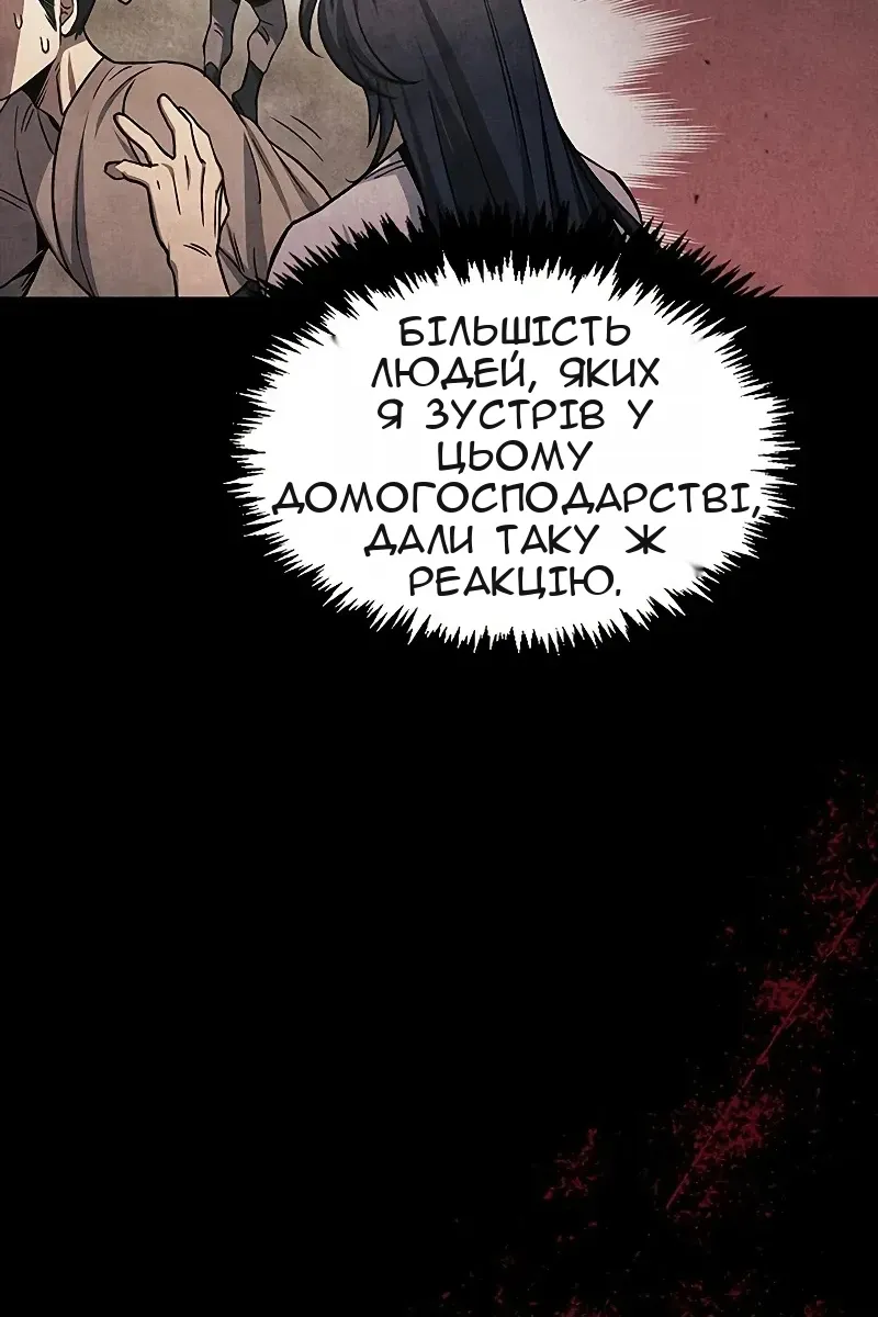 Сторінка 39