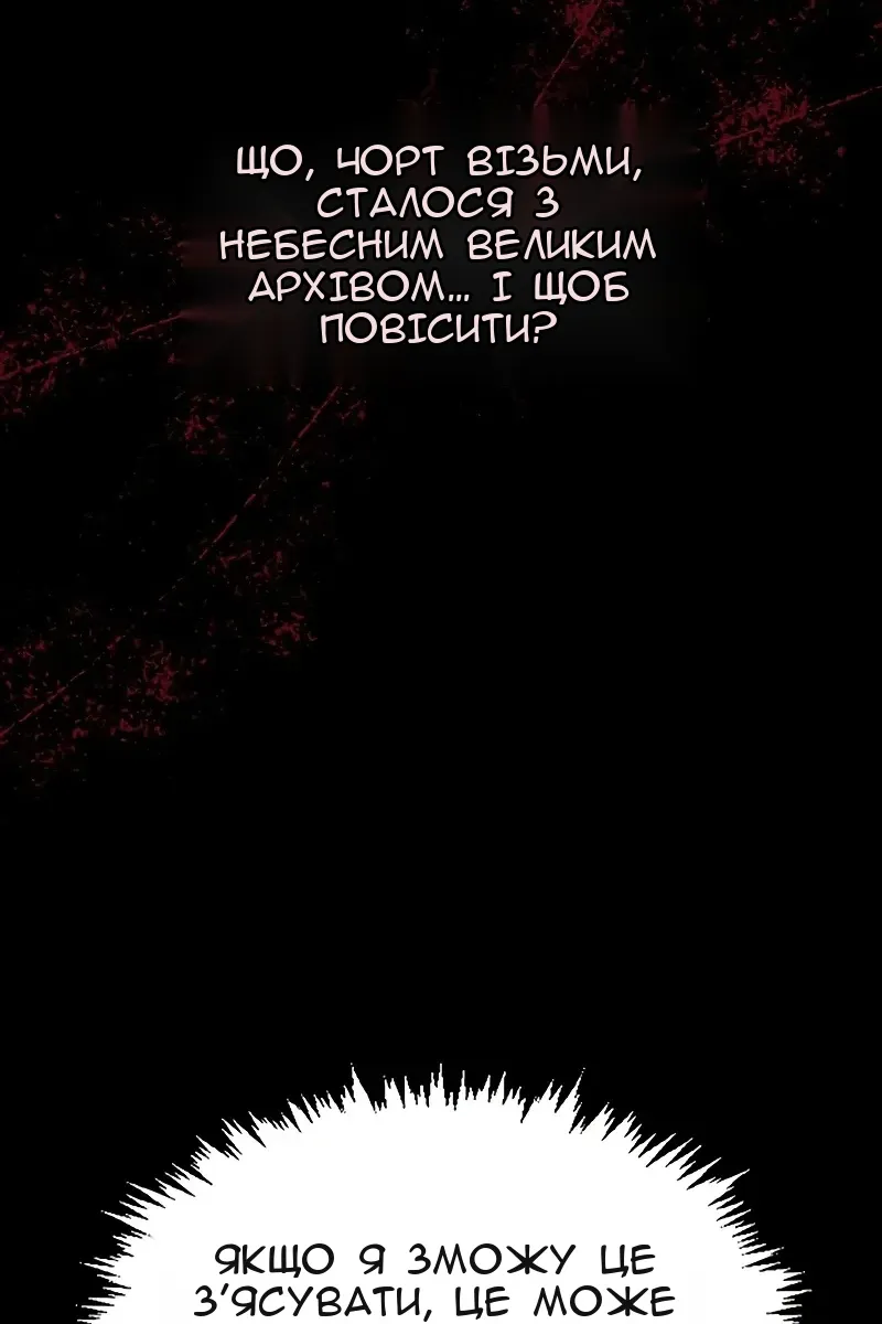 Сторінка 40