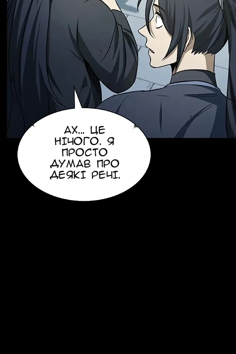 Сторінка 44
