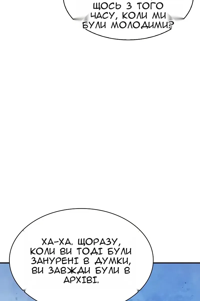 Сторінка 46