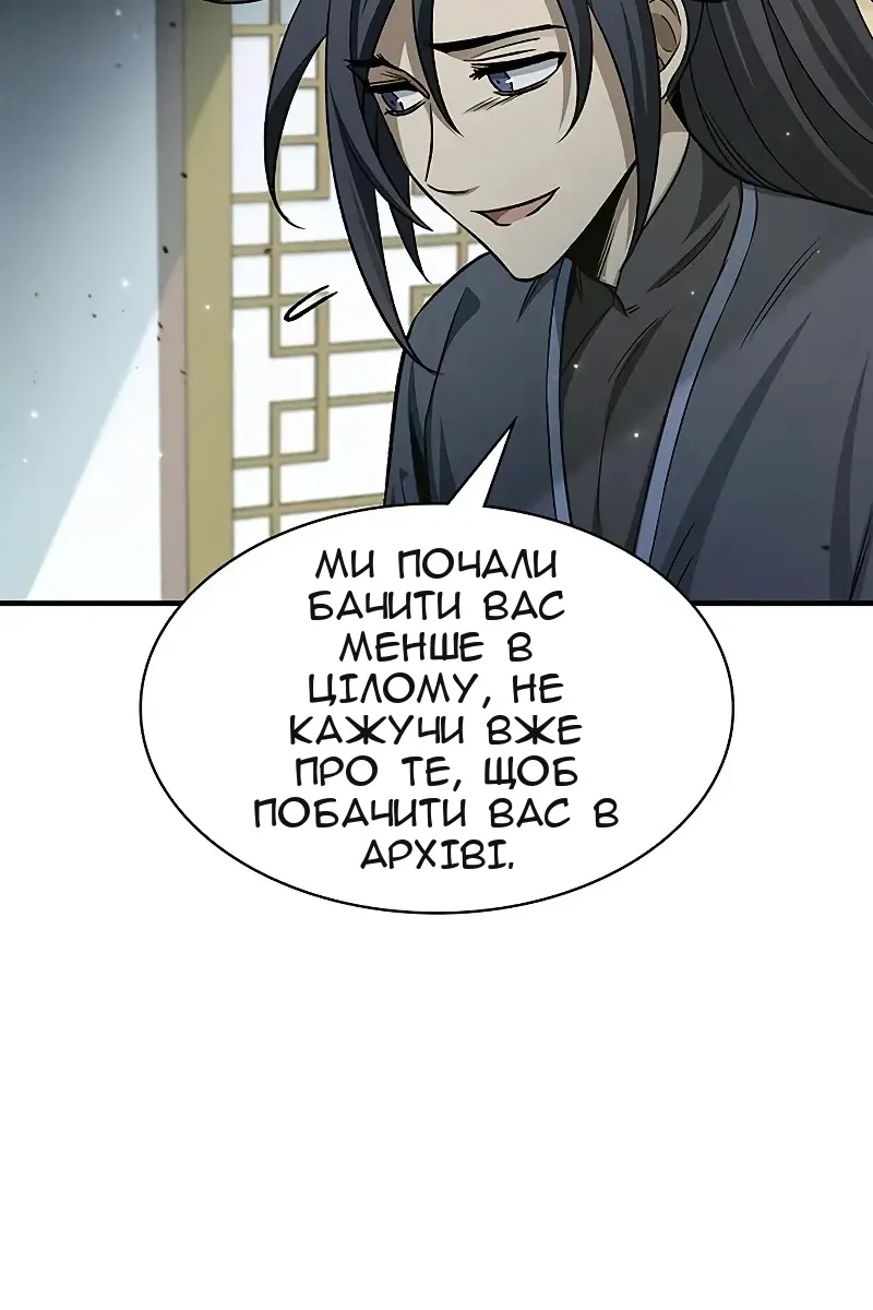 Сторінка 50