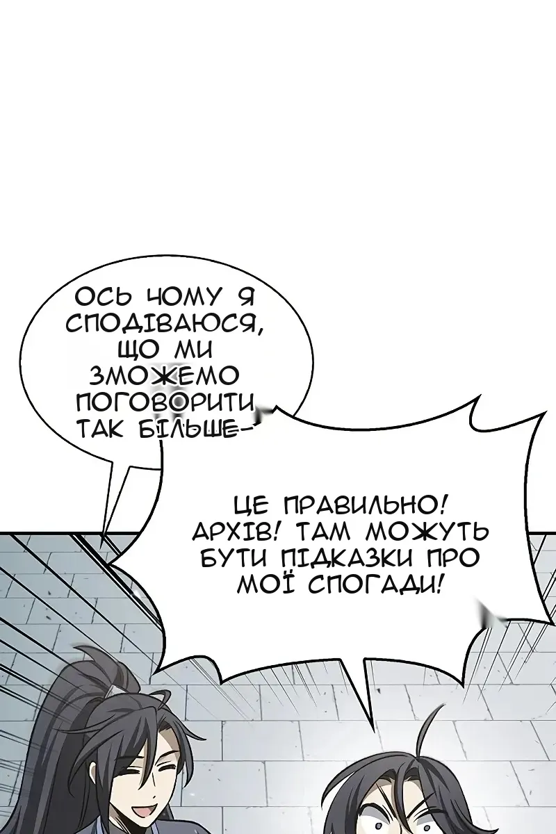 Сторінка 51
