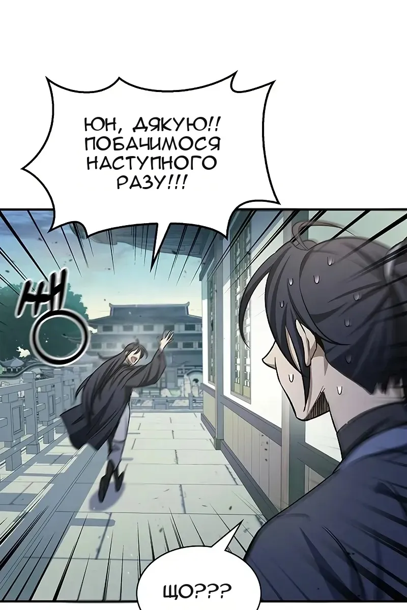 Сторінка 53