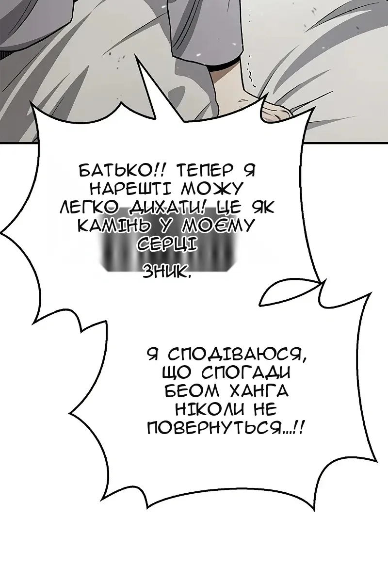 Сторінка 59