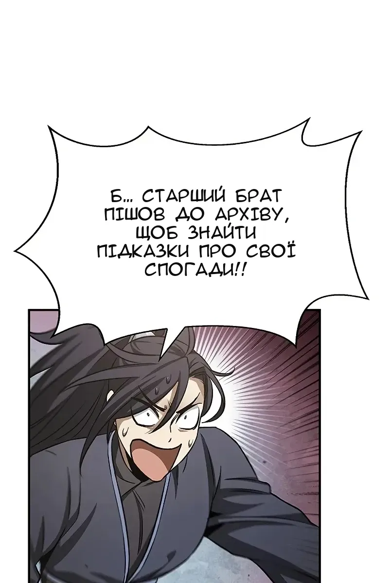 Сторінка 62