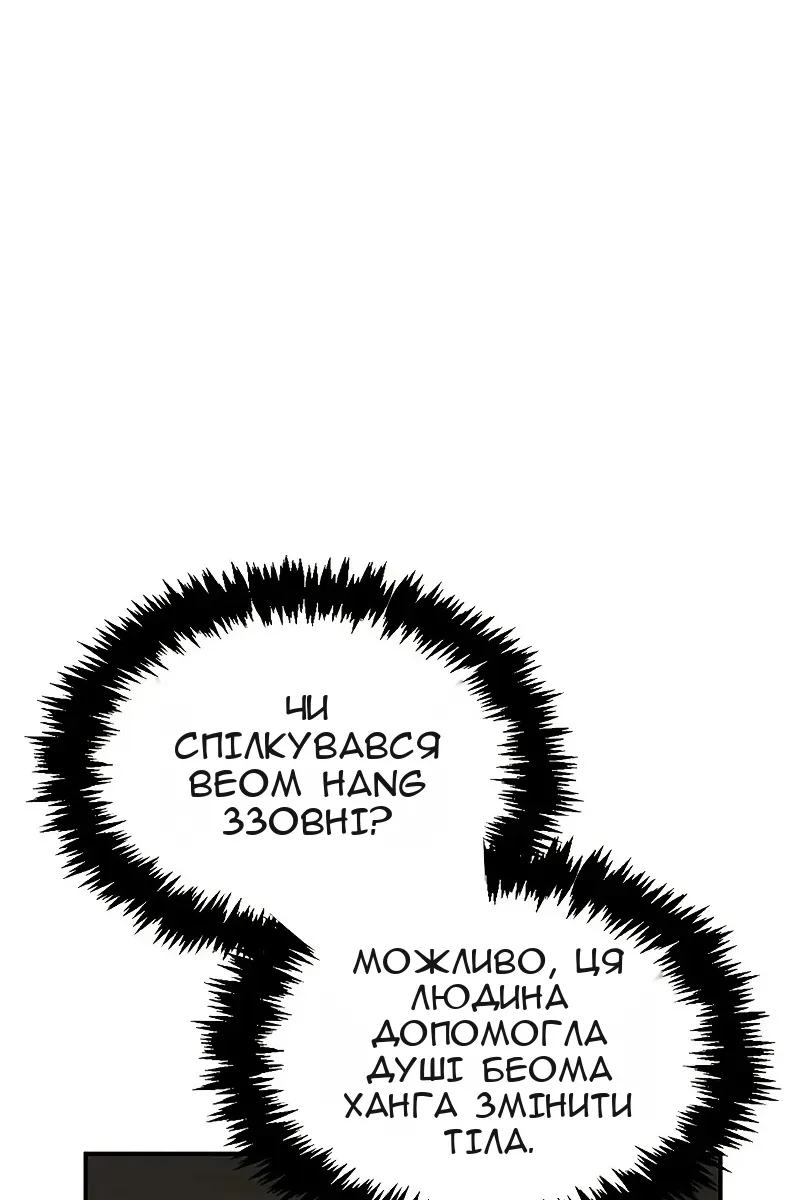 Сторінка 88