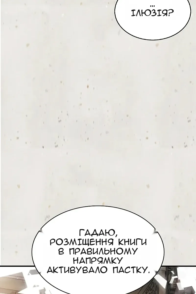 Сторінка 100