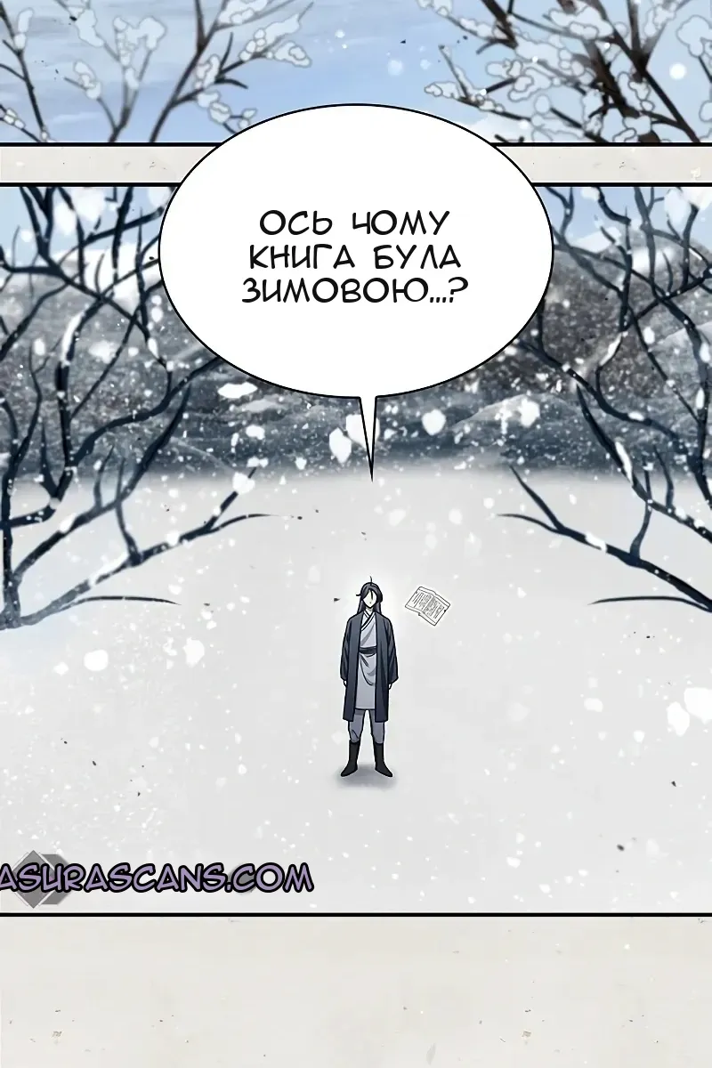 Сторінка 104
