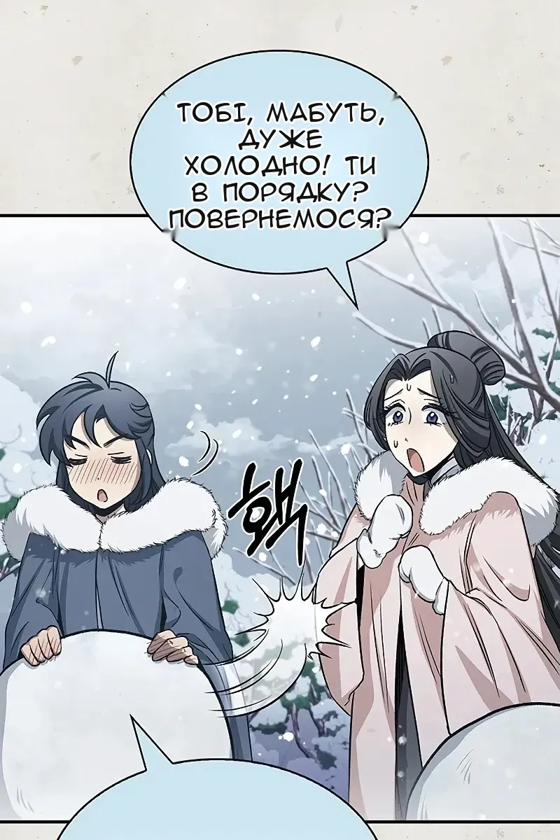 Сторінка 114