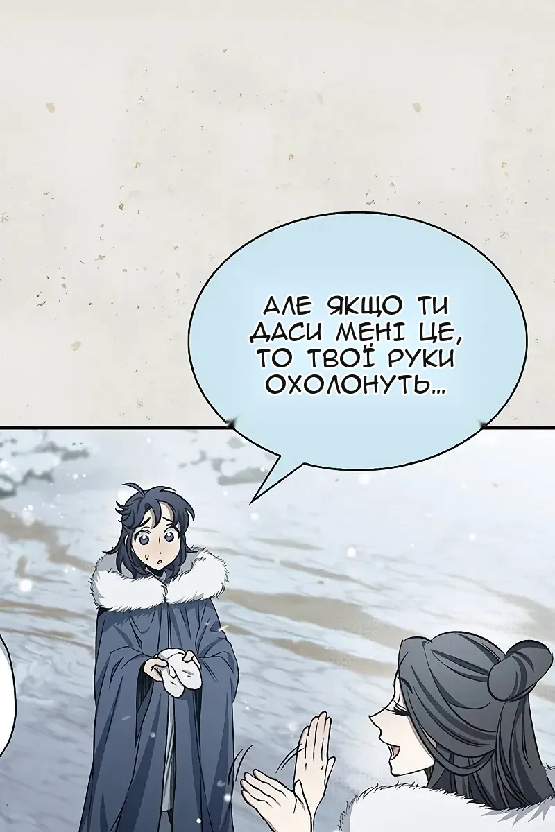 Сторінка 119