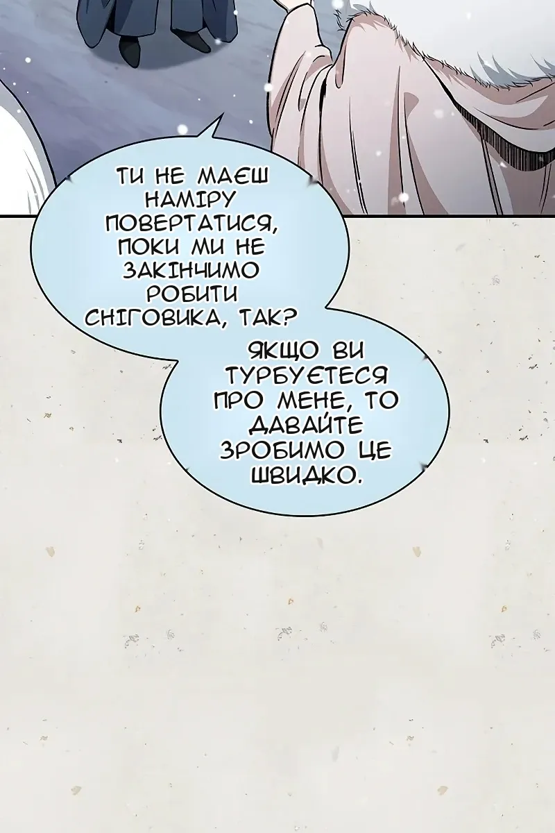Сторінка 120