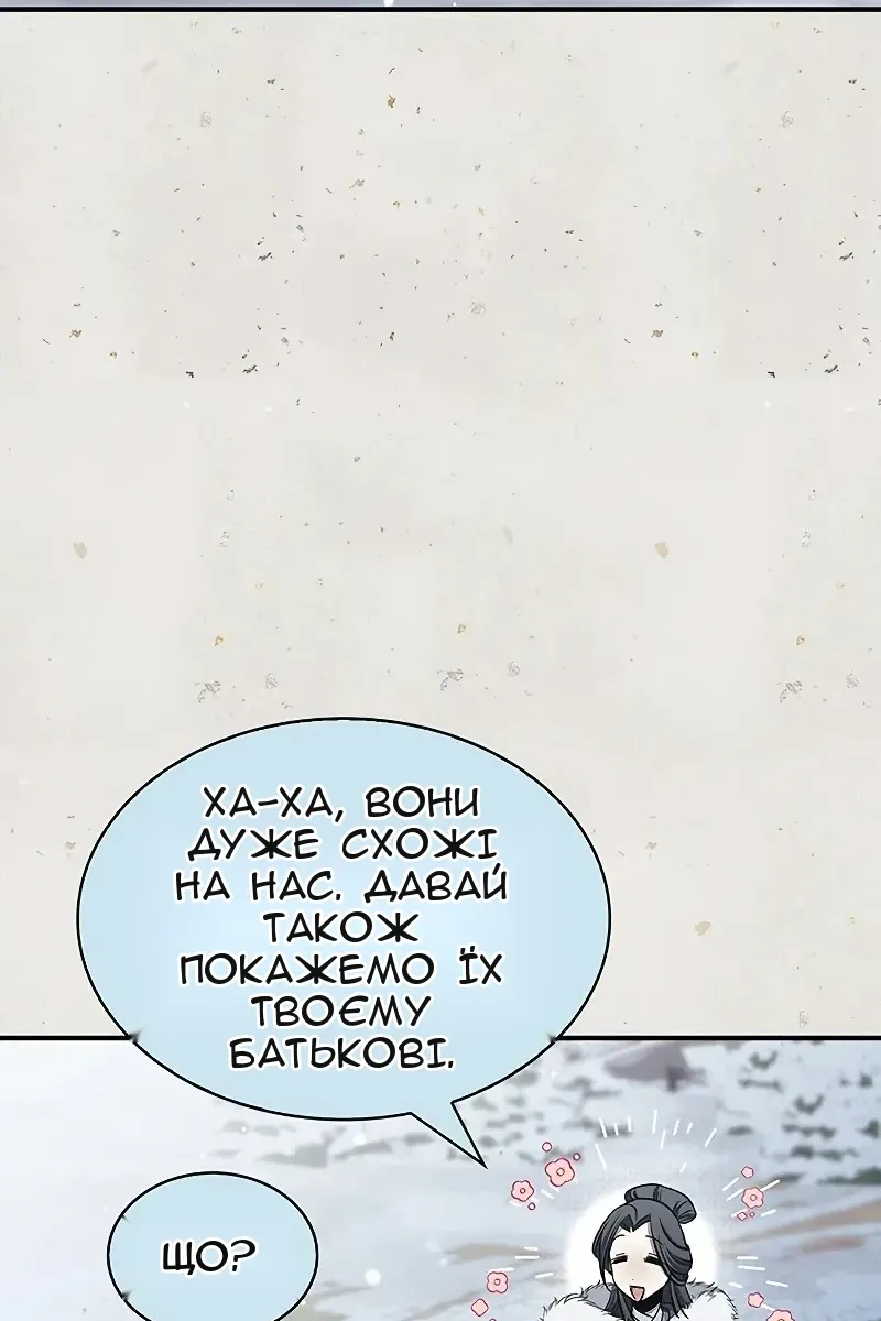 Сторінка 124