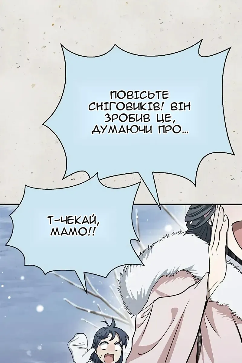 Сторінка 126