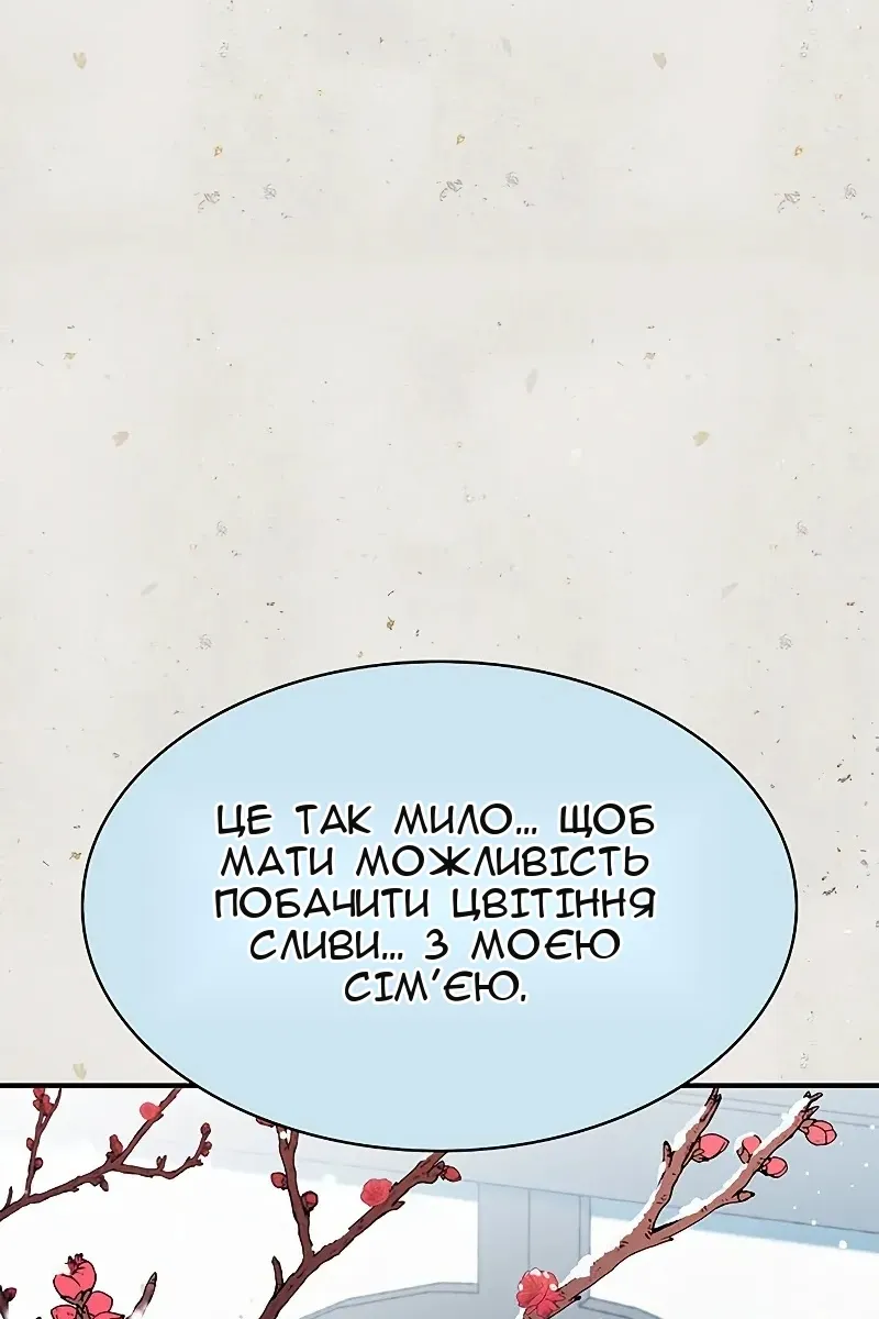 Сторінка 139