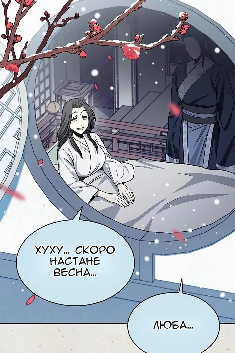 Сторінка 140