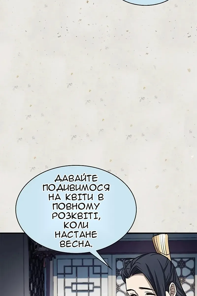Сторінка 141