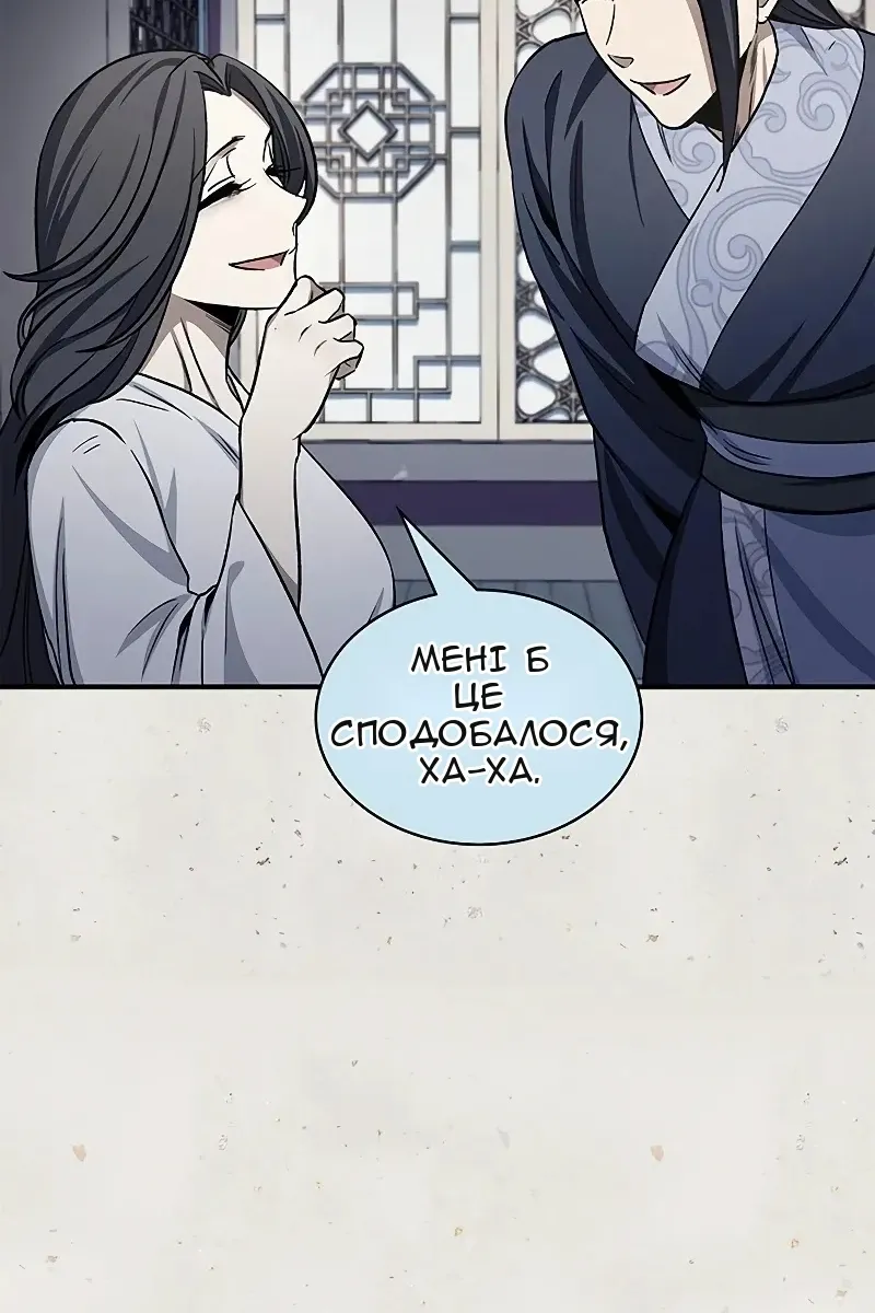 Сторінка 142