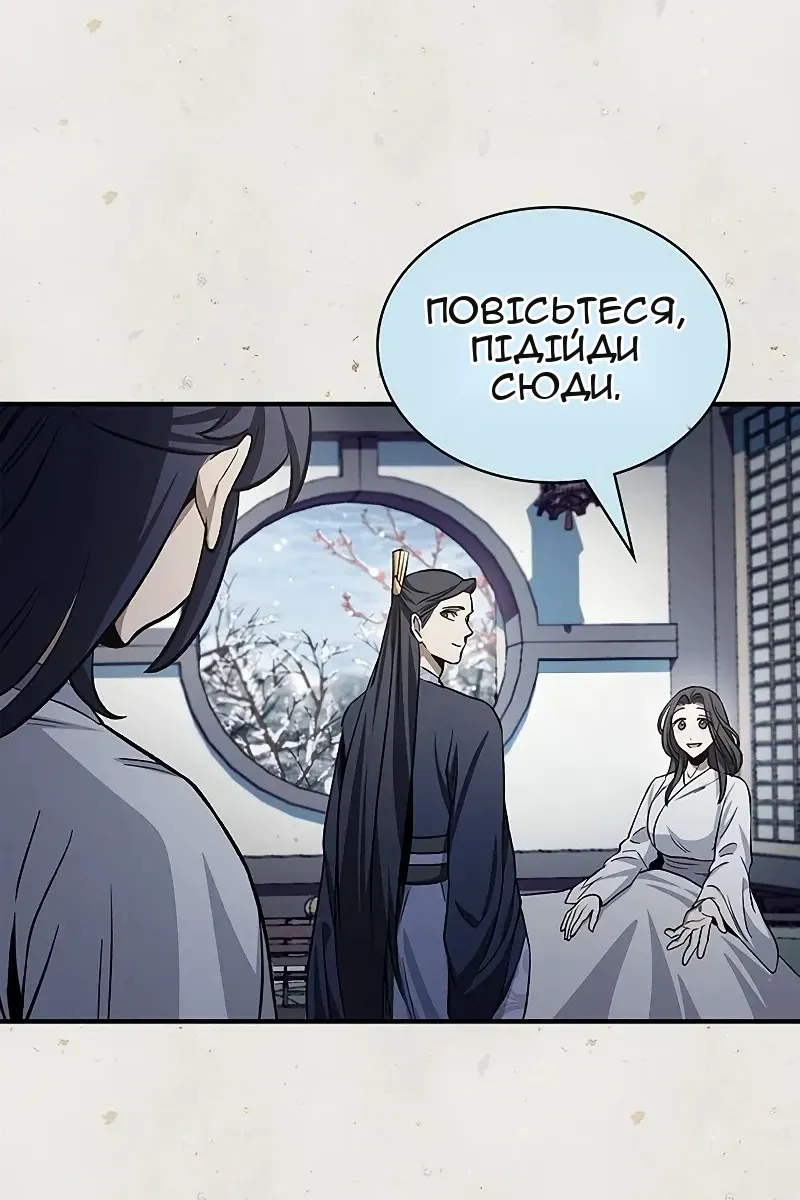Сторінка 143