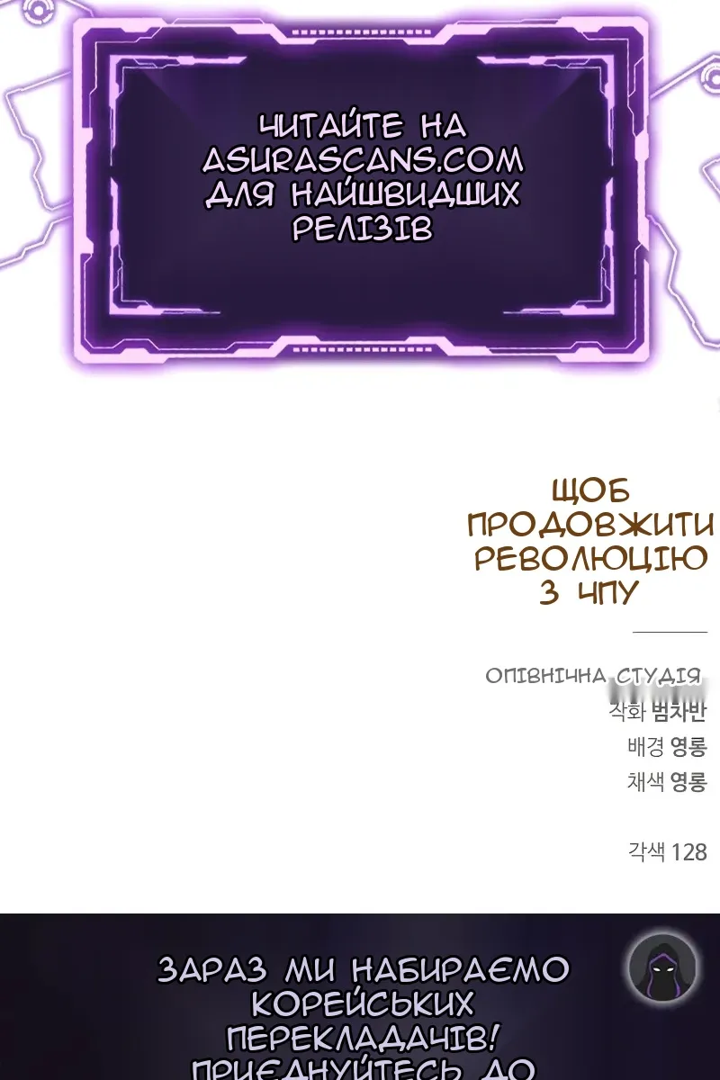 Сторінка 152