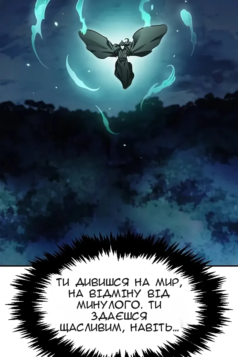 Сторінка 12