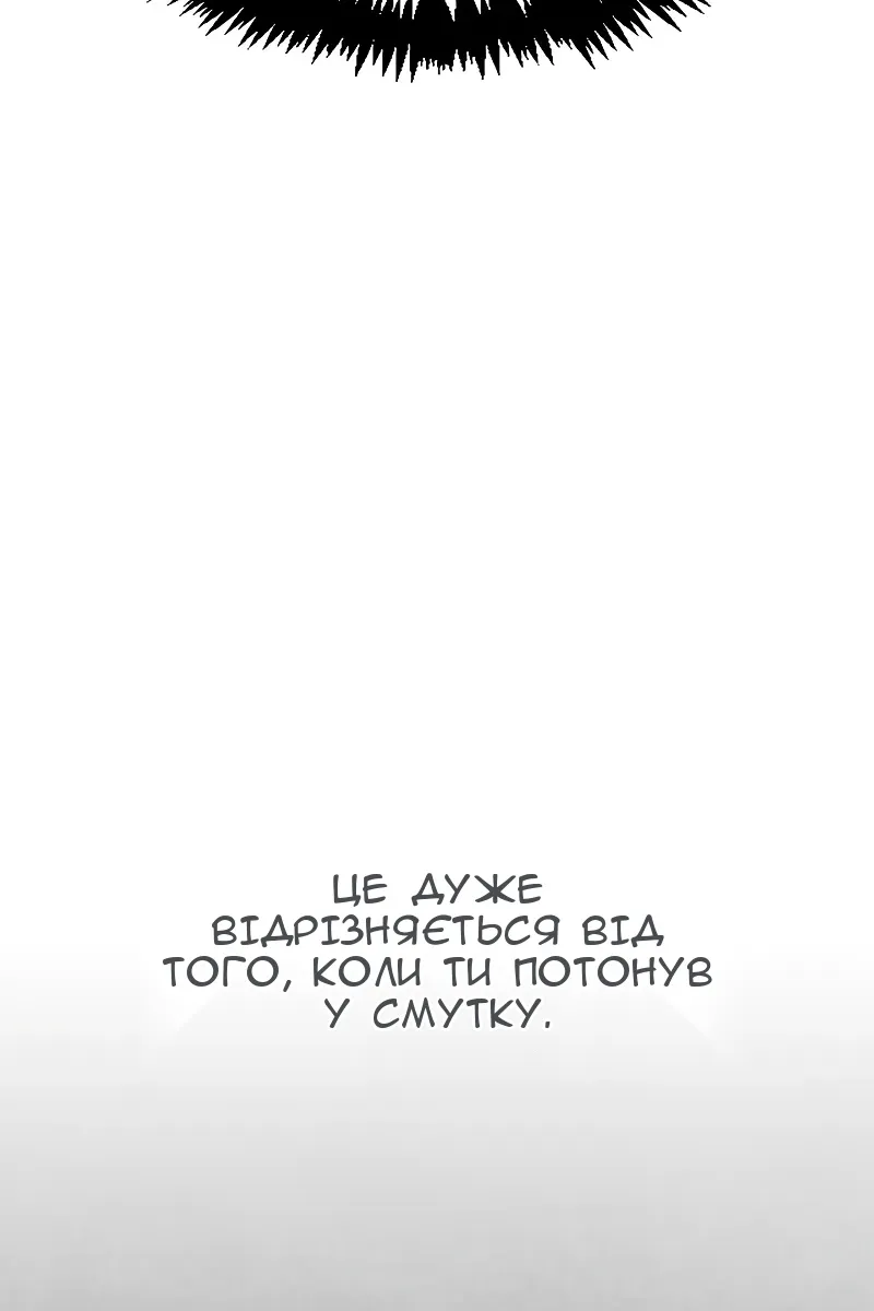 Сторінка 13