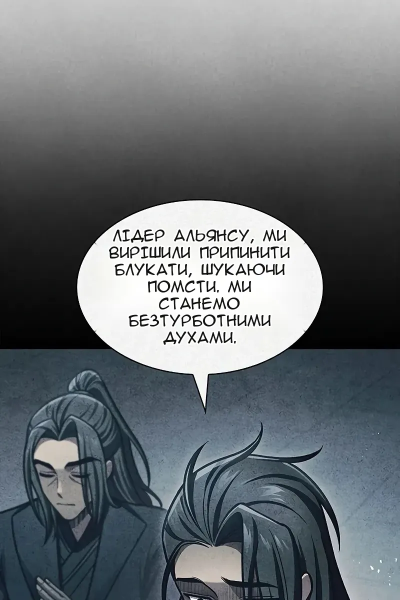 Сторінка 14