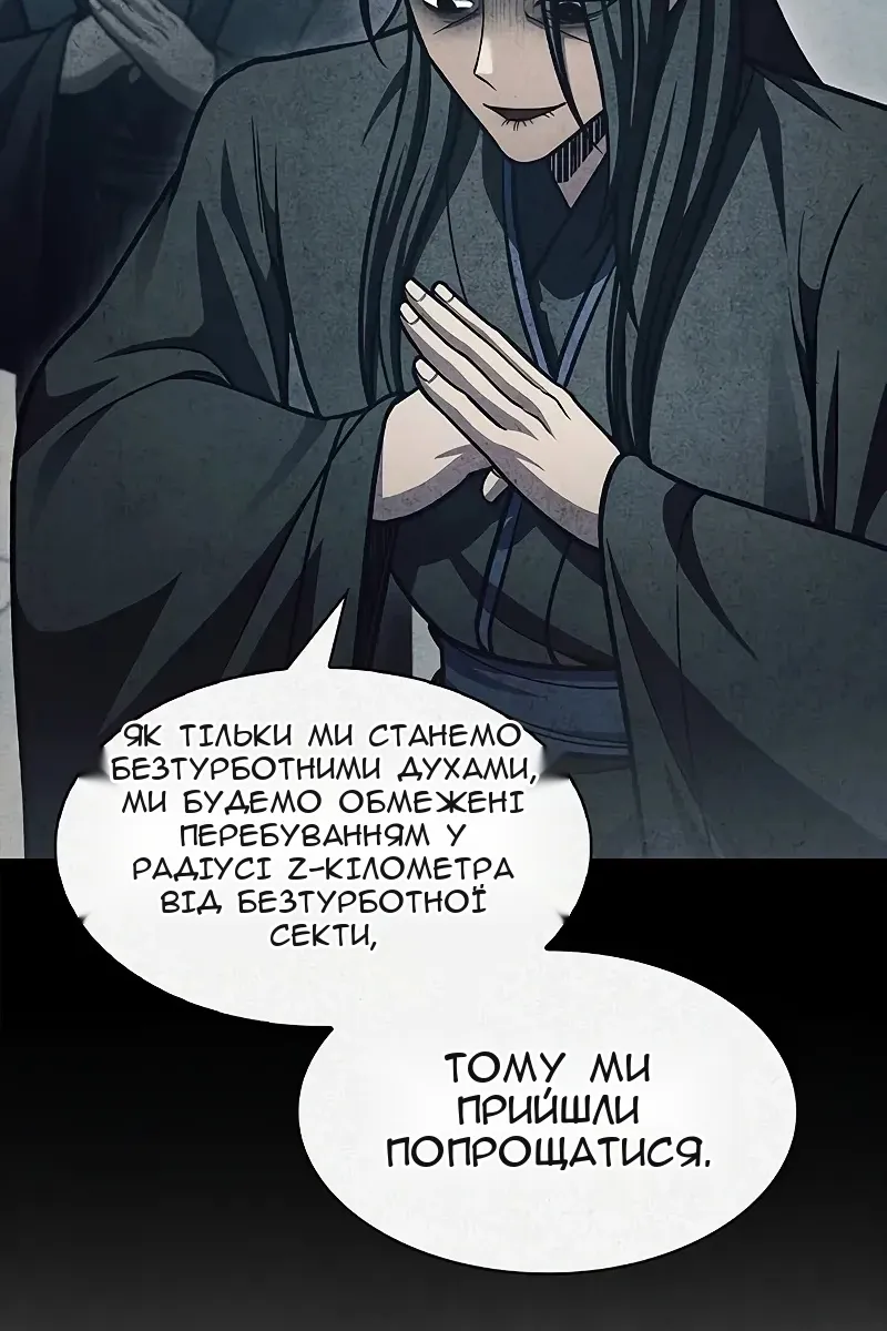 Сторінка 15