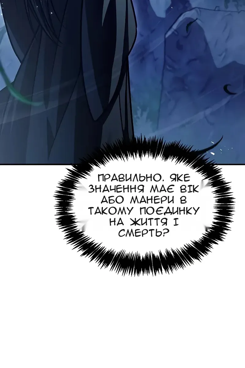 Сторінка 22