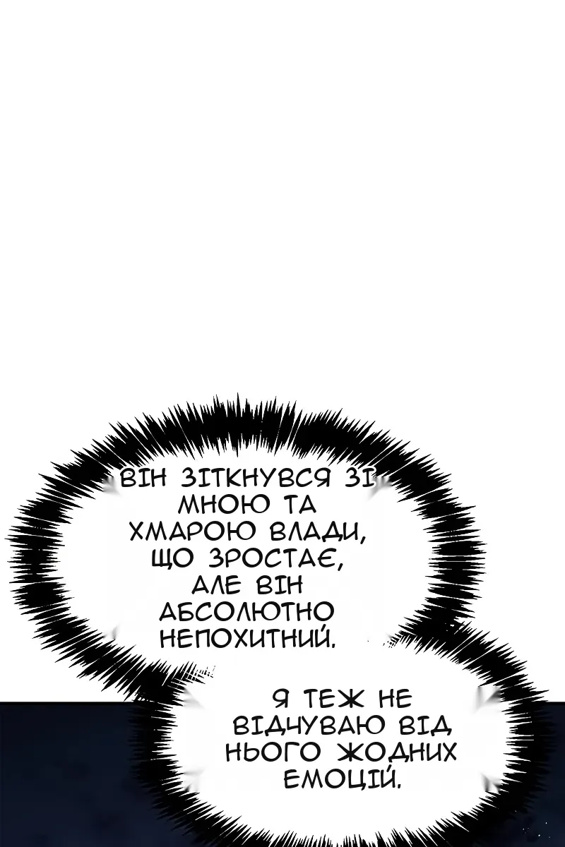 Сторінка 23