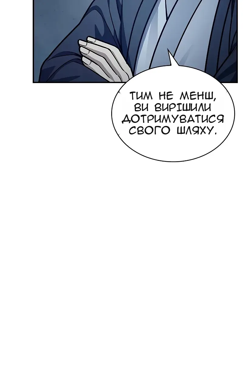 Сторінка 28