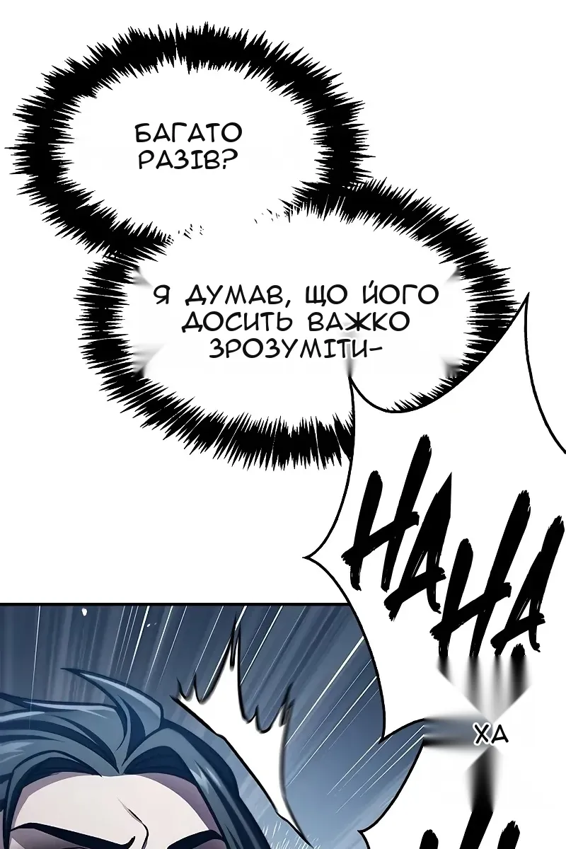 Сторінка 29