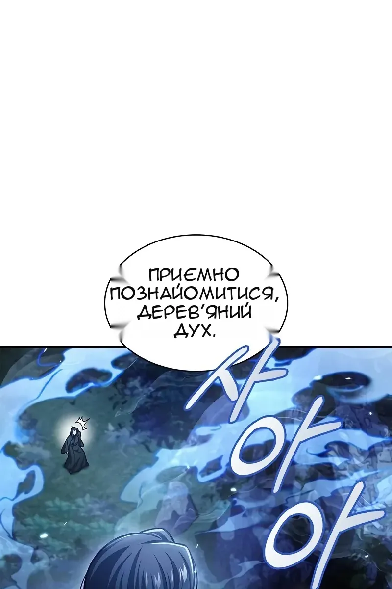Сторінка 31