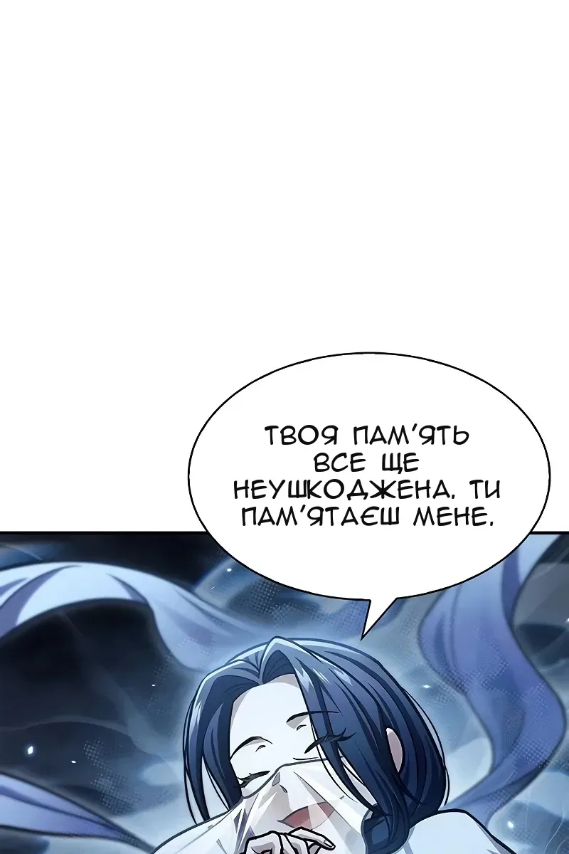 Сторінка 33