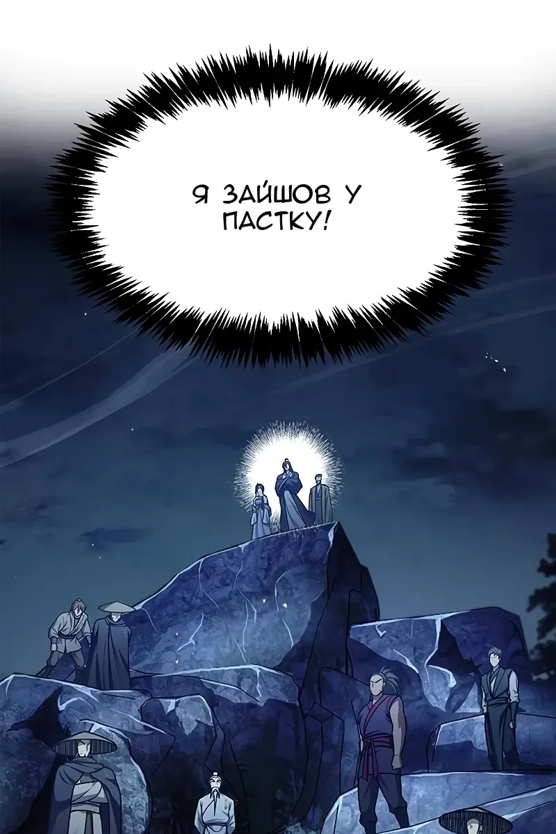 Сторінка 38