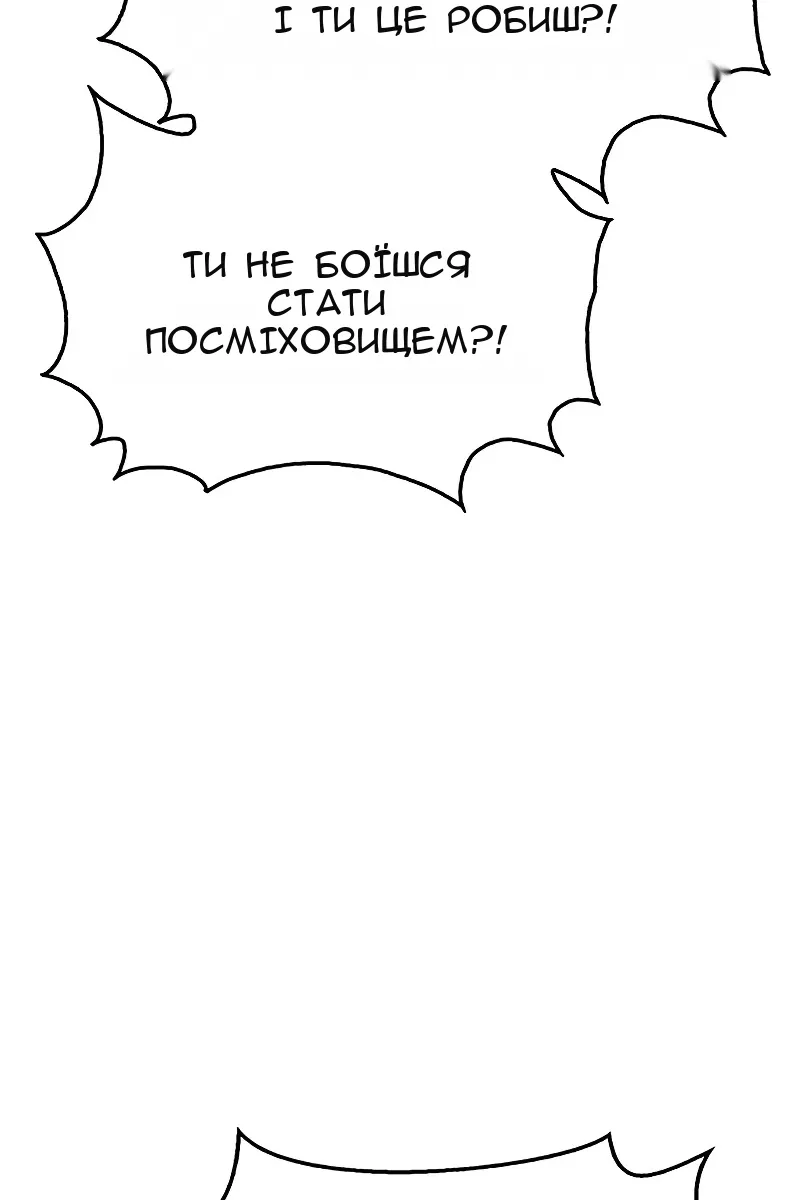 Сторінка 42