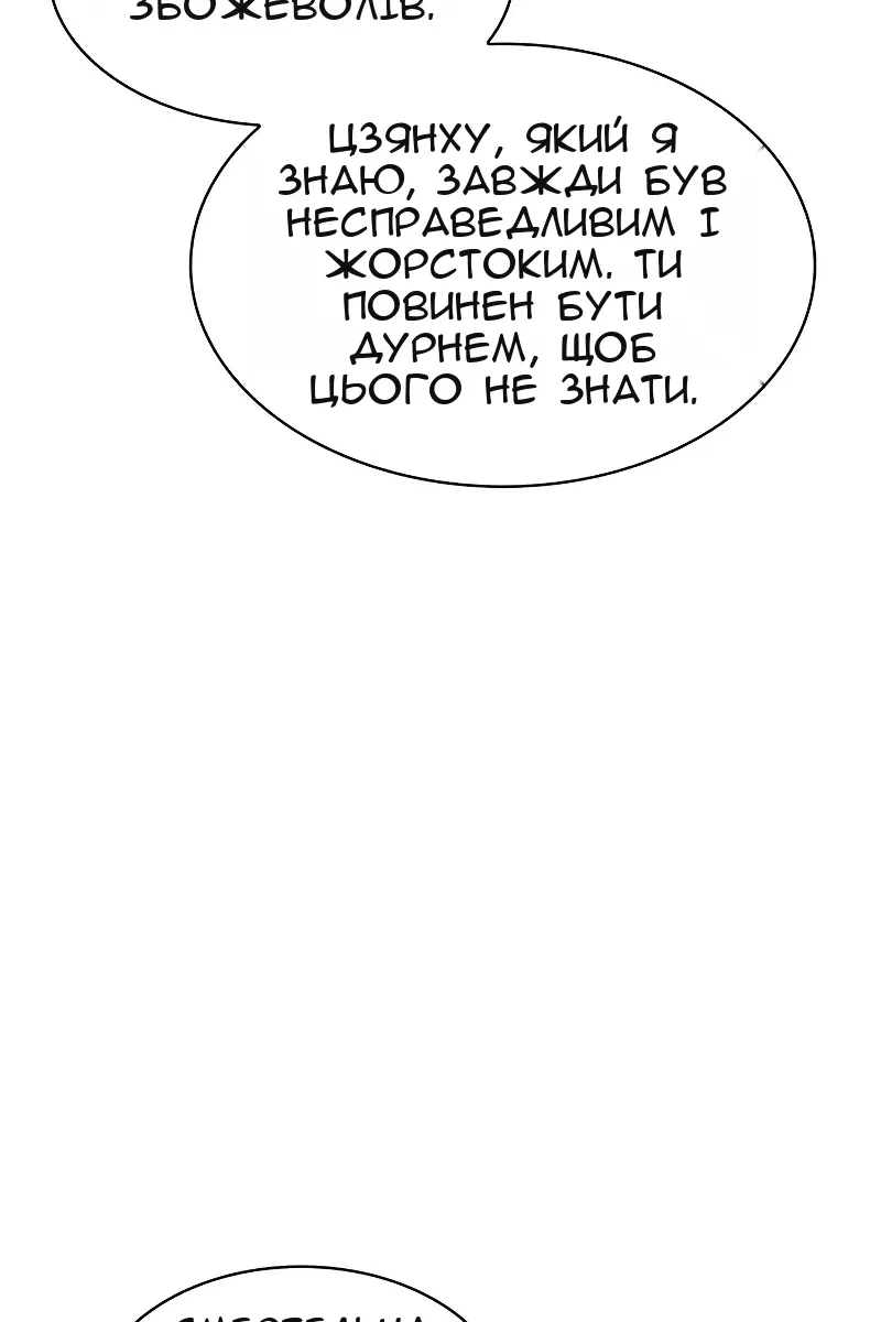 Сторінка 44