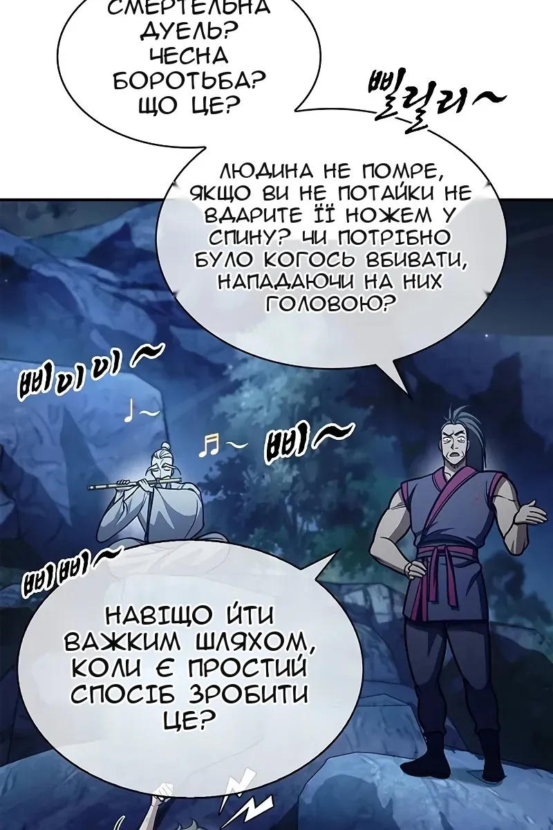 Сторінка 45