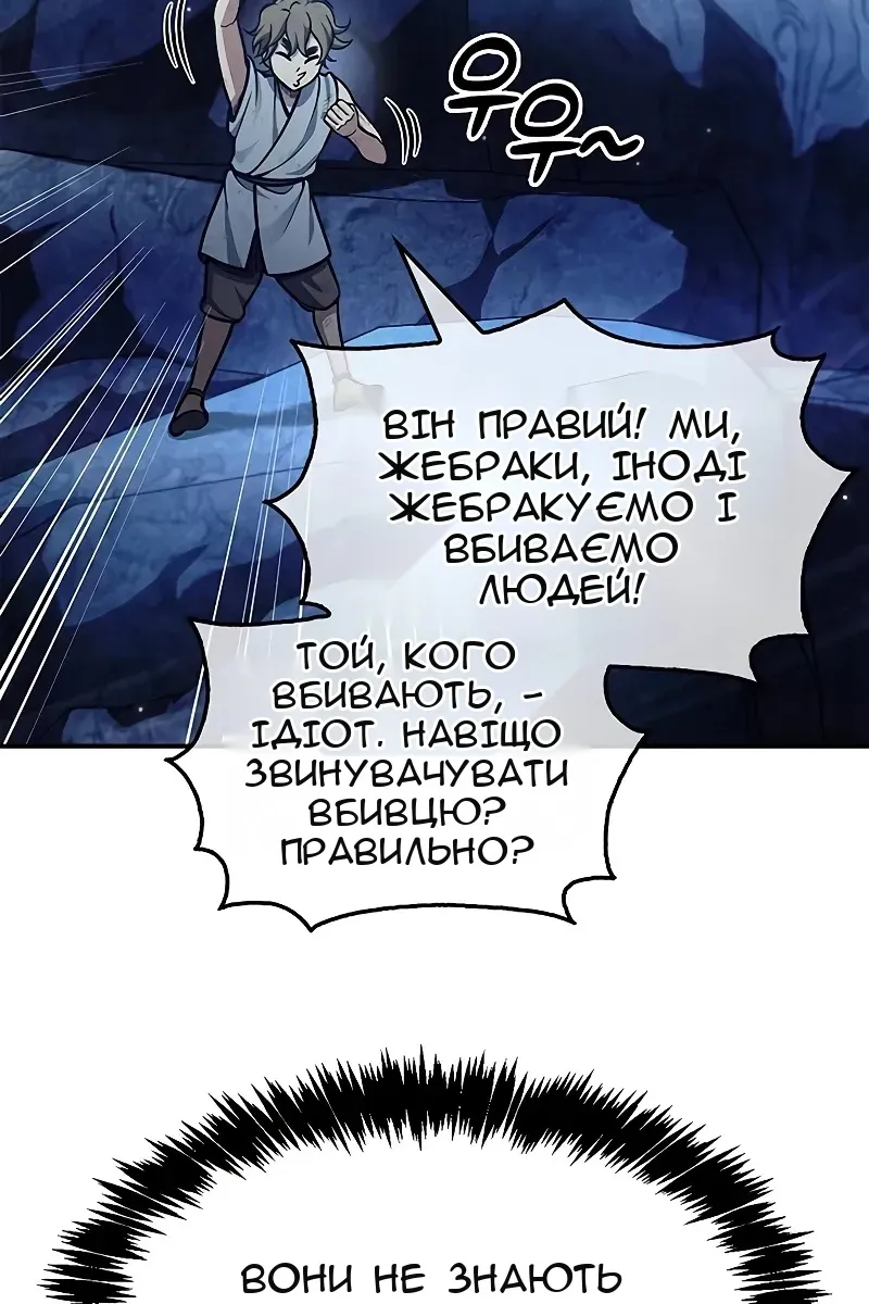 Сторінка 46