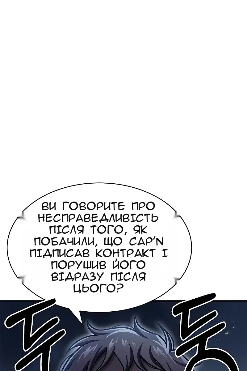 Сторінка 49