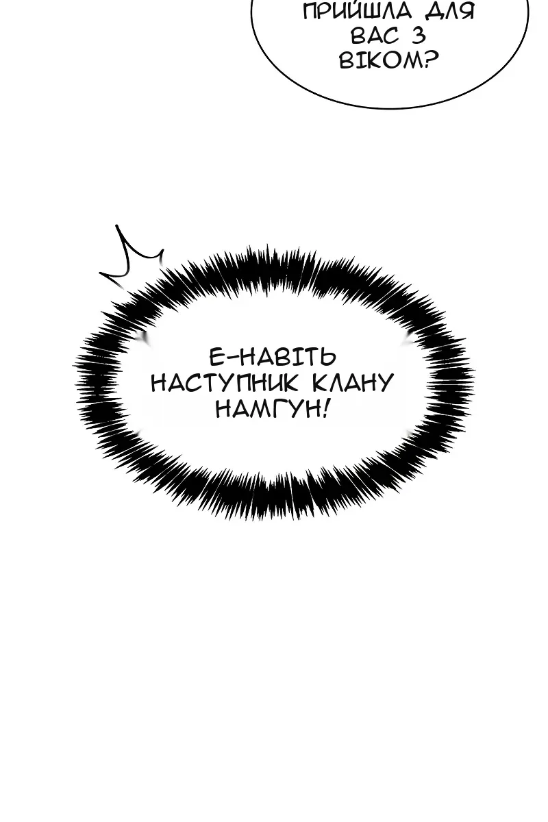 Сторінка 51