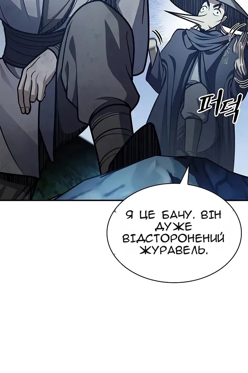 Сторінка 53