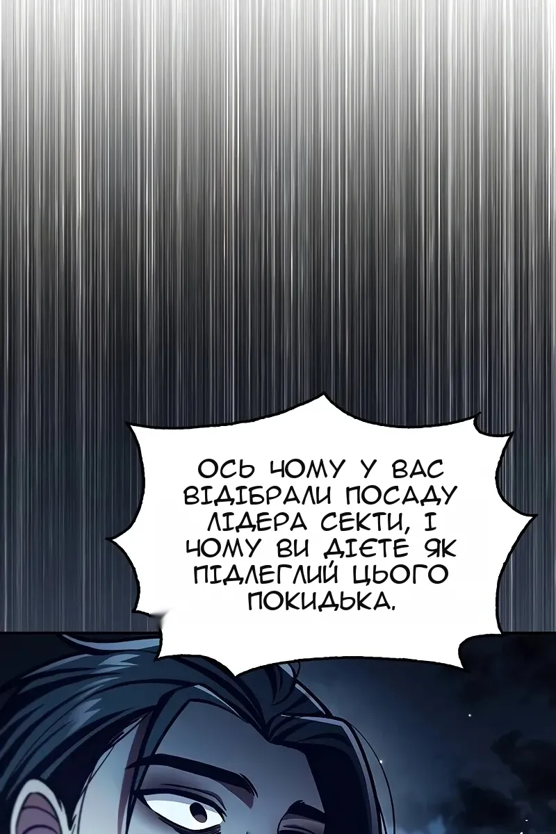 Сторінка 59