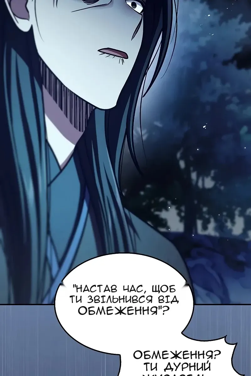 Сторінка 60