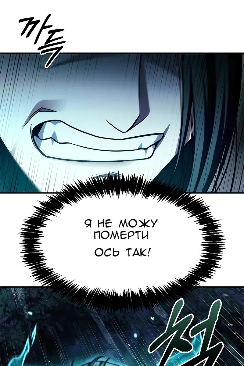 Сторінка 66
